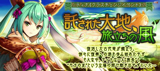 ���������꡼ No.001�Υ���ͥ������ / ��ï���٤Υ��륱�ߥ��ȡס����饹�����󥸥��٥�������줿��ιΩ�������׳��š�����˥åȤ��о�