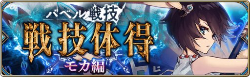 ���������꡼ No.003�Υ���ͥ������ / ��ï���٤Υ��륱�ߥ��ȡס����饹�����󥸥��٥�������줿��ιΩ�������׳��š�����˥åȤ��о�