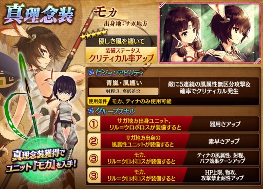 ���������꡼ No.005�Υ���ͥ������ / ��ï���٤Υ��륱�ߥ��ȡס����饹�����󥸥��٥�������줿��ιΩ�������׳��š�����˥åȤ��о�