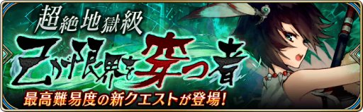 ���������꡼ No.007�Υ���ͥ������ / ��ï���٤Υ��륱�ߥ��ȡס����饹�����󥸥��٥�������줿��ιΩ�������׳��š�����˥åȤ��о�