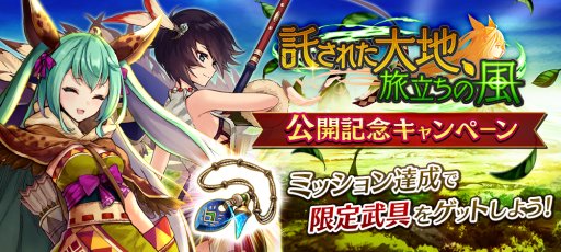 ���������꡼ No.008�Υ���ͥ������ / ��ï���٤Υ��륱�ߥ��ȡס����饹�����󥸥��٥�������줿��ιΩ�������׳��š�����˥åȤ��о�