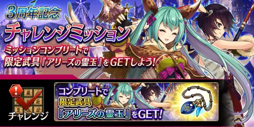 ���������꡼ No.009�Υ���ͥ������ / ��ï���٤Υ��륱�ߥ��ȡס����饹�����󥸥��٥�������줿��ιΩ�������׳��š�����˥åȤ��о�