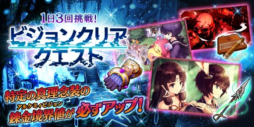 ���������꡼ No.013�Υ���ͥ������ / ��ï���٤Υ��륱�ߥ��ȡס����饹�����󥸥��٥�������줿��ιΩ�������׳��š�����˥åȤ��о�