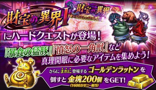 ���������꡼ No.020�Υ���ͥ������ / ��ï���٤Υ��륱�ߥ��ȡס����饹�����󥸥��٥�������줿��ιΩ�������׳��š�����˥åȤ��о�