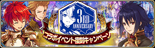 画像ギャラリー No.009のサムネイル画像 / 「誰ガ為のアルケミスト」,全世界900万人突破キャンペーン開催