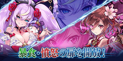 画像ギャラリー No.015のサムネイル画像 / 「誰ガ為のアルケミスト」,全世界900万人突破キャンペーン開催