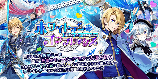 画像ギャラリー No.016のサムネイル画像 / 「誰ガ為のアルケミスト」,全世界900万人突破キャンペーン開催