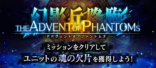 画像ギャラリー No.025のサムネイル画像 / 「誰ガ為のアルケミスト」,全世界900万人突破キャンペーン開催
