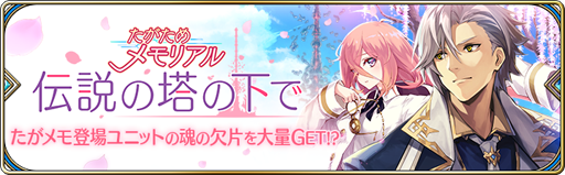 ���������꡼ No.001�Υ���ͥ������ / ��ï���٤Υ��륱�ߥ��ȡס������ץ��ա��륤�٥�Ȥ򳫺���