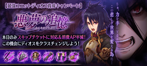 ���������꡼ No.005�Υ���ͥ������ / ��ï���٤Υ��륱�ߥ��ȡס������ץ��ա��륤�٥�Ȥ򳫺���