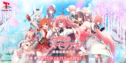 ���������꡼ No.008�Υ���ͥ������ / ��ï���٤Υ��륱�ߥ��ȡס������ץ��ա��륤�٥�Ȥ򳫺���