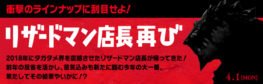 ���������꡼ No.010�Υ���ͥ������ / ��ï���٤Υ��륱�ߥ��ȡס������ץ��ա��륤�٥�Ȥ򳫺���