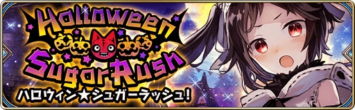 画像ギャラリー No.001のサムネイル画像 / 「タガタメ」公式生放送直前の企画がスタート。1日1回限定で引ける無料召喚が登場