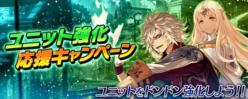 画像ギャラリー No.009のサムネイル画像 / 「タガタメ」公式生放送直前の企画がスタート。1日1回限定で引ける無料召喚が登場