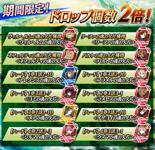 タガタメ 公式生放送直前の企画がスタート 1日1回限定で引ける無料召喚が登場 タガタメ 公式生放送直前の企画がスタート 1日1回限定で引ける無料召喚が登場