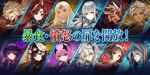 画像ギャラリー No.015のサムネイル画像 / 「タガタメ」公式生放送直前の企画がスタート。1日1回限定で引ける無料召喚が登場