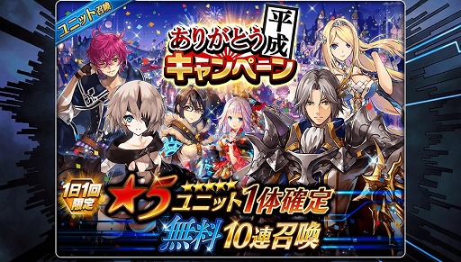 画像ギャラリー No.002のサムネイル画像 / 「誰ガ為のアルケミスト」,新イベント「魔法仕掛けのColorful Egg」が本日より開催