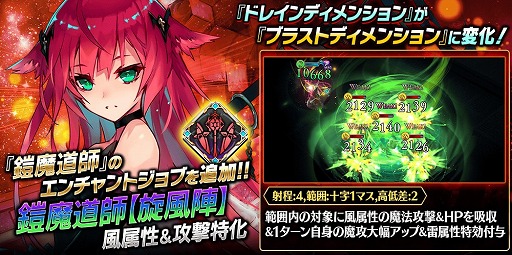 画像ギャラリー No.006のサムネイル画像 / 「誰ガ為のアルケミスト」,新イベント「魔法仕掛けのColorful Egg」が本日より開催