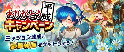 画像ギャラリー No.009のサムネイル画像 / 「誰ガ為のアルケミスト」,新イベント「魔法仕掛けのColorful Egg」が本日より開催
