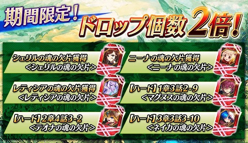 画像ギャラリー No.012のサムネイル画像 / 「誰ガ為のアルケミスト」,新イベント「魔法仕掛けのColorful Egg」が本日より開催