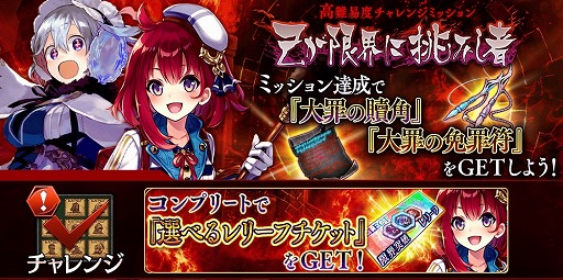 画像ギャラリー No.015のサムネイル画像 / 「誰ガ為のアルケミスト」,新イベント「魔法仕掛けのColorful Egg」が本日より開催