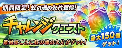 画像ギャラリー No.016のサムネイル画像 / 「誰ガ為のアルケミスト」,新イベント「魔法仕掛けのColorful Egg」が本日より開催