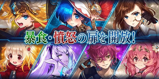 画像ギャラリー No.021のサムネイル画像 / 「誰ガ為のアルケミスト」,新イベント「魔法仕掛けのColorful Egg」が本日より開催