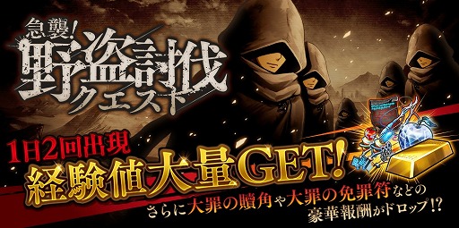 画像ギャラリー No.023のサムネイル画像 / 「誰ガ為のアルケミスト」,新イベント「魔法仕掛けのColorful Egg」が本日より開催