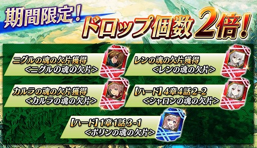 画像ギャラリー No.008のサムネイル画像 / 「誰ガ為のアルケミスト」と「マクロスF」のコラボイベントが本日スタート