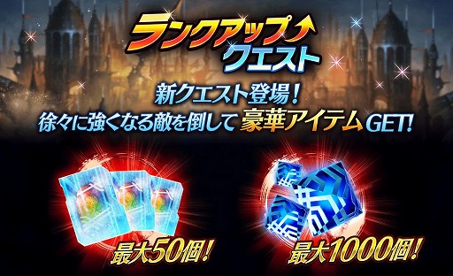 画像ギャラリー No.009のサムネイル画像 / 「誰ガ為のアルケミスト」と「マクロスF」のコラボイベントが本日スタート