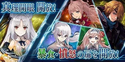 画像ギャラリー No.014のサムネイル画像 / 「誰ガ為のアルケミスト」と「マクロスF」のコラボイベントが本日スタート