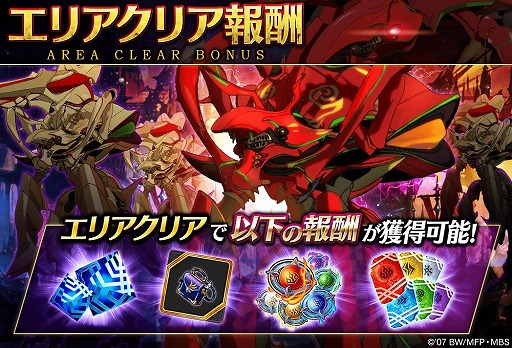 画像ギャラリー No.025のサムネイル画像 / 「誰ガ為のアルケミスト」と「マクロスF」のコラボイベントが本日スタート