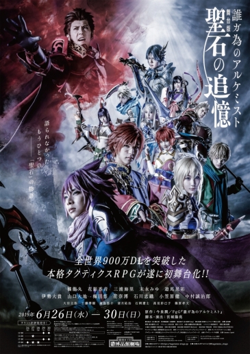 ���������꡼ No.001�Υ���ͥ������ / ��ï���٤Υ��륱�ߥ��ȡפ������ǡ����Ф��ɲ��ס��ᥤ��ӥ��奢�뤬���������ե������٥�Ȥξ����