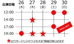 ���������꡼ No.003�Υ���ͥ������ / ��ï���٤Υ��륱�ߥ��ȡפ������ǡ����Ф��ɲ��ס��ᥤ��ӥ��奢�뤬���������ե������٥�Ȥξ����