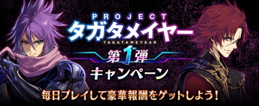 画像ギャラリー No.001のサムネイル画像 / 「誰ガ為のアルケミスト」に舞台版で登場するキャラ「クウザ」(CV:興津和幸)が登場