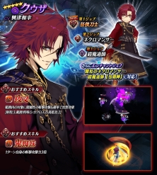 画像ギャラリー No.003のサムネイル画像 / 「誰ガ為のアルケミスト」に舞台版で登場するキャラ「クウザ」(CV:興津和幸)が登場