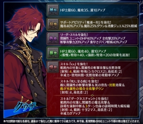 画像ギャラリー No.004のサムネイル画像 / 「誰ガ為のアルケミスト」に舞台版で登場するキャラ「クウザ」(CV:興津和幸)が登場