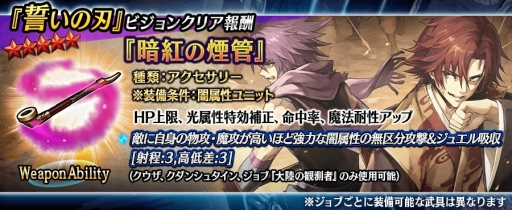 画像ギャラリー No.008のサムネイル画像 / 「誰ガ為のアルケミスト」に舞台版で登場するキャラ「クウザ」(CV:興津和幸)が登場