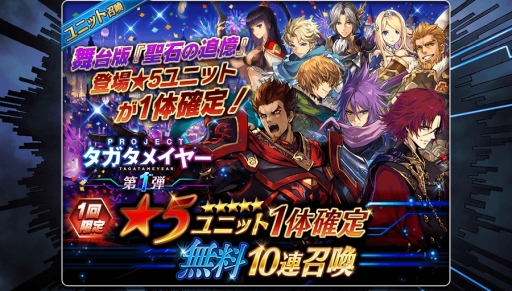 画像ギャラリー No.009のサムネイル画像 / 「誰ガ為のアルケミスト」に舞台版で登場するキャラ「クウザ」(CV:興津和幸)が登場