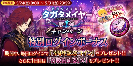 画像ギャラリー No.010のサムネイル画像 / 「誰ガ為のアルケミスト」に舞台版で登場するキャラ「クウザ」(CV:興津和幸)が登場