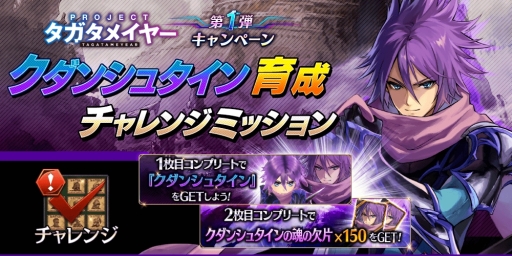 画像ギャラリー No.011のサムネイル画像 / 「誰ガ為のアルケミスト」に舞台版で登場するキャラ「クウザ」(CV:興津和幸)が登場