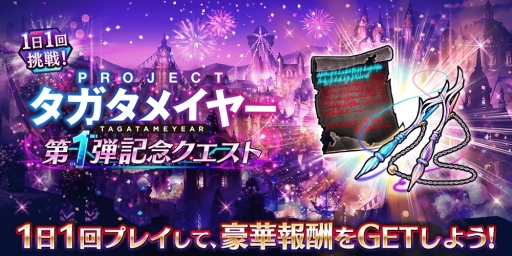 画像ギャラリー No.012のサムネイル画像 / 「誰ガ為のアルケミスト」に舞台版で登場するキャラ「クウザ」(CV:興津和幸)が登場