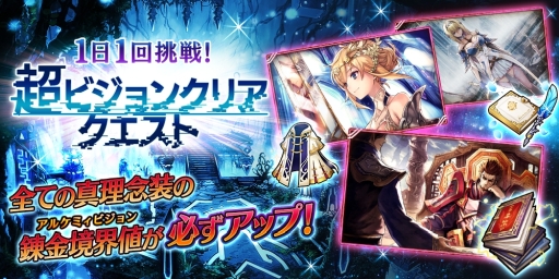 画像ギャラリー No.013のサムネイル画像 / 「誰ガ為のアルケミスト」に舞台版で登場するキャラ「クウザ」(CV:興津和幸)が登場