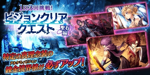 画像ギャラリー No.014のサムネイル画像 / 「誰ガ為のアルケミスト」に舞台版で登場するキャラ「クウザ」(CV:興津和幸)が登場