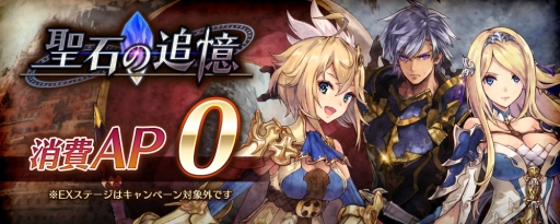 画像ギャラリー No.015のサムネイル画像 / 「誰ガ為のアルケミスト」に舞台版で登場するキャラ「クウザ」(CV:興津和幸)が登場