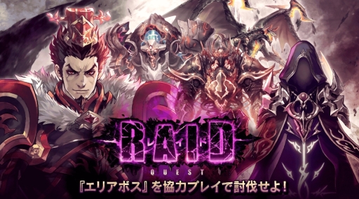 画像ギャラリー No.017のサムネイル画像 / 「誰ガ為のアルケミスト」に舞台版で登場するキャラ「クウザ」(CV:興津和幸)が登場