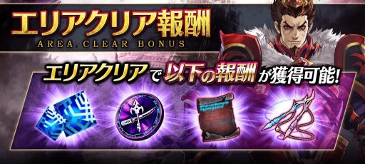 画像ギャラリー No.019のサムネイル画像 / 「誰ガ為のアルケミスト」に舞台版で登場するキャラ「クウザ」(CV:興津和幸)が登場