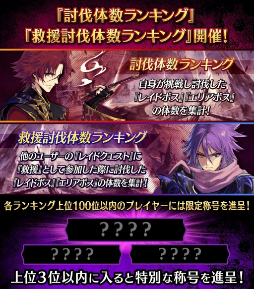 画像ギャラリー No.020のサムネイル画像 / 「誰ガ為のアルケミスト」に舞台版で登場するキャラ「クウザ」(CV:興津和幸)が登場