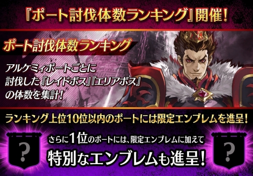 画像ギャラリー No.021のサムネイル画像 / 「誰ガ為のアルケミスト」に舞台版で登場するキャラ「クウザ」(CV:興津和幸)が登場