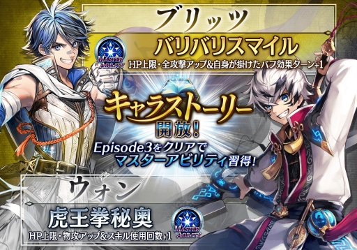 画像ギャラリー No.022のサムネイル画像 / 「誰ガ為のアルケミスト」に舞台版で登場するキャラ「クウザ」(CV:興津和幸)が登場